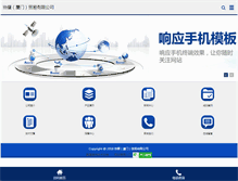 Tablet Screenshot of hkc-seiki.net